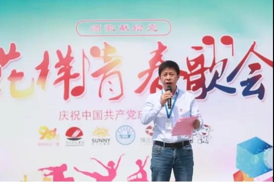 做白色的牛奶，創(chuàng)紅色的企業(yè)，花花牛乳業(yè)集團青春歌會慶祝建黨100周年