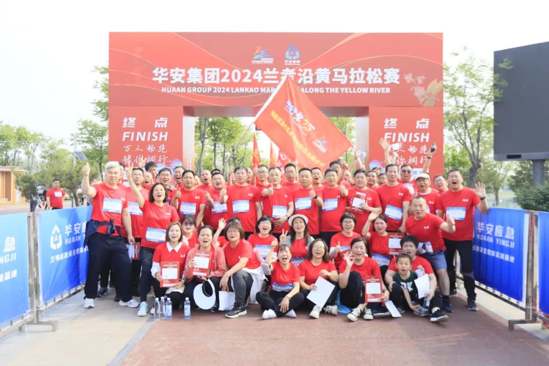 砥礪初心使命，汲取奮進力量丨花花牛乳業(yè)集團黨委組織開展學(xué)習(xí)“焦裕祿精神”主題黨日活動