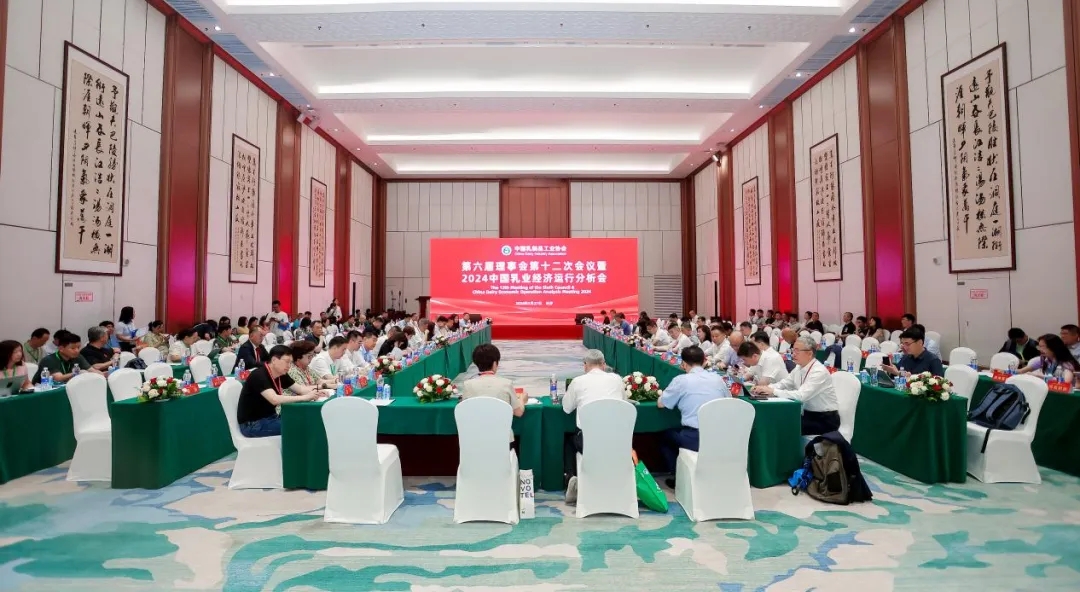 花花牛乳業(yè)集團(tuán)黨委書記、董事長唐洪峰一行參加中國乳制品工業(yè)協(xié)會(huì)第三十次年會(huì)暨2024中國（國際）乳業(yè)技術(shù)博覽會(huì)