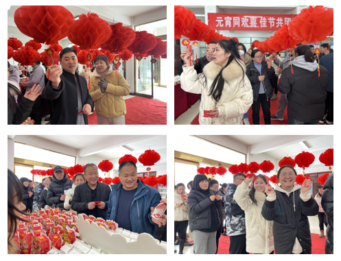 愿以雪意祈豐年，靜守春來(lái)萬(wàn)物新丨花花牛乳業(yè)集團(tuán)舉辦職工猜燈謎、鬧元宵系列活動(dòng)