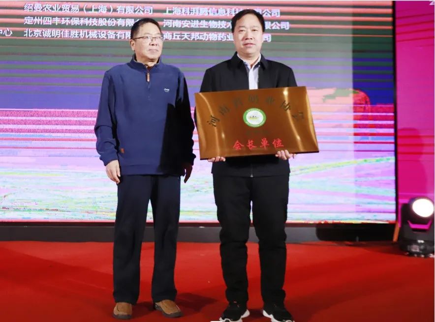 河南奶業(yè)發(fā)展啟航新征程——花花牛乳業(yè)集團(tuán)黨委書記、董事長唐洪峰當(dāng)選河南省奶業(yè)協(xié)會(huì)會(huì)長