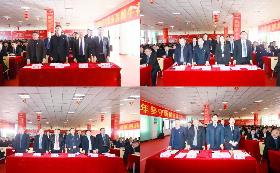 挺膺擔(dān)當(dāng)拼業(yè)績(jī)，踔厲奮發(fā)開新局——花花牛乳業(yè)集團(tuán)召開2024年度工作會(huì)議