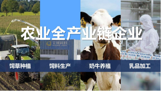 花花牛丨落實(shí)食品生產(chǎn)加工企業(yè)質(zhì)量安全主體責(zé)任，助力人民群眾生活更美好——2023年河南省暨鄭州食品安全宣傳周啟動(dòng)儀式隆重舉行