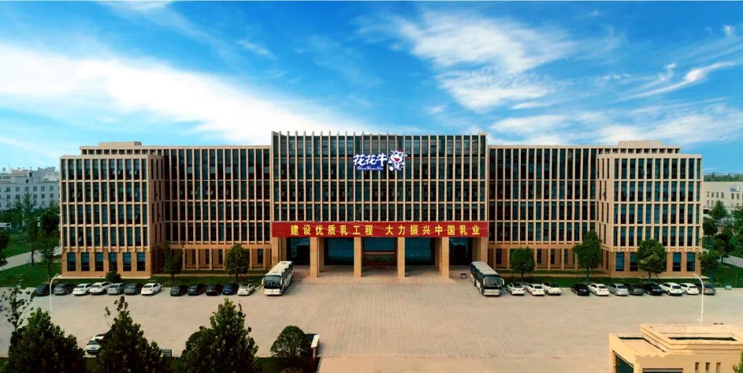 花花牛丨河南省現(xiàn)代食品產(chǎn)業(yè)聯(lián)盟成立，黨委書記、董事長唐洪峰選舉為聯(lián)盟副理事長