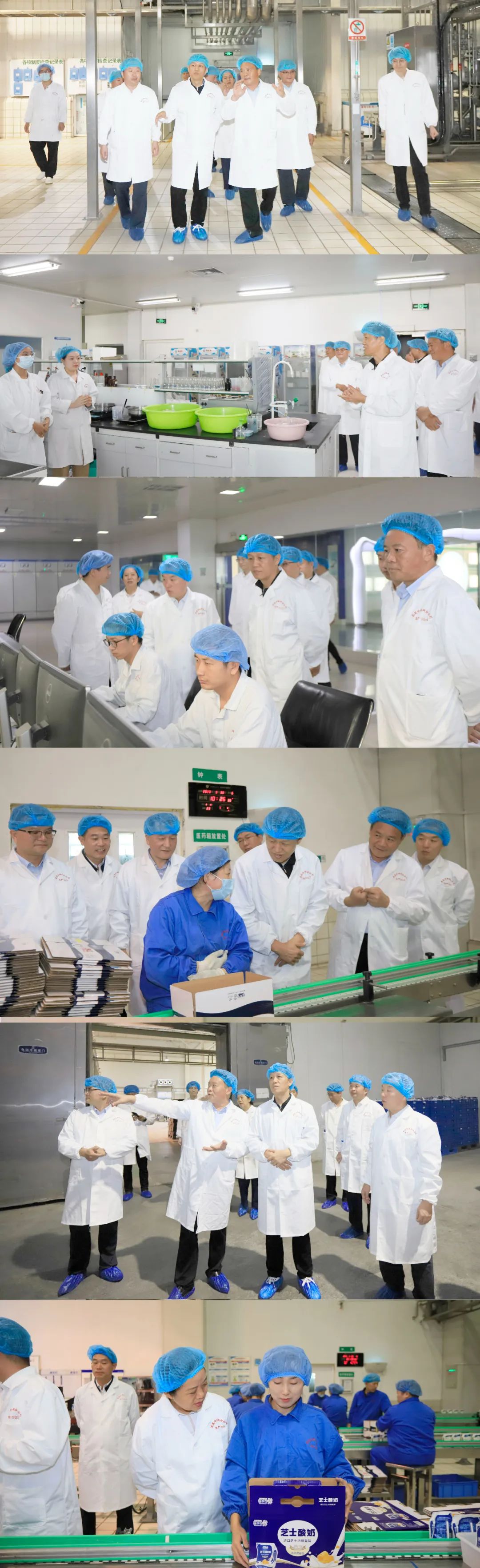 快樂過“雙節(jié)”，安全不放假｜河南農投集團黨委書記、董事長李曉寰一行蒞臨花花牛乳業(yè)集團開展“雙節(jié)”安全生產大檢查活動并慰問一線職工、