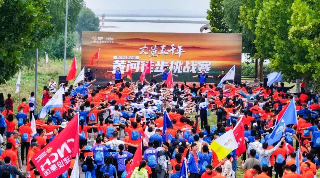 最可貴的成功，是超越曾經(jīng)的自己丨花花牛勝利完成“第六屆黃河徒步挑戰(zhàn)賽”