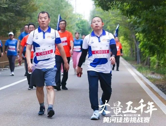 最可貴的成功，是超越曾經(jīng)的自己丨花花牛勝利完成“第六屆黃河徒步挑戰(zhàn)賽”