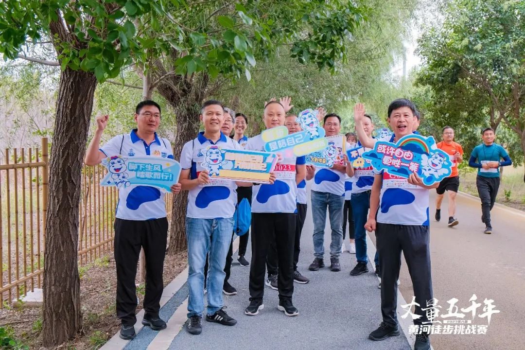 最可貴的成功，是超越曾經(jīng)的自己丨花花牛勝利完成“第六屆黃河徒步挑戰(zhàn)賽”