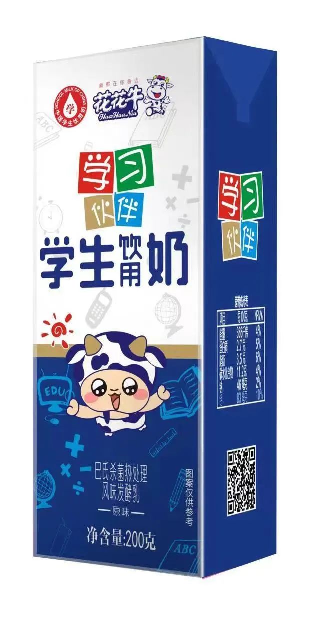未來(lái)可期 健康護(hù)航丨花花牛乳業(yè)集團(tuán)取得學(xué)生飲用奶常、低溫發(fā)酵乳生產(chǎn)資質(zhì)