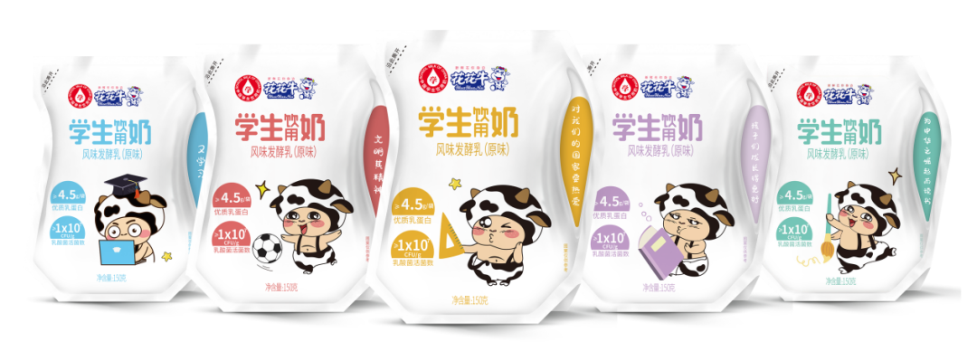 未來(lái)可期 健康護(hù)航丨花花牛乳業(yè)集團(tuán)取得學(xué)生飲用奶常、低溫發(fā)酵乳生產(chǎn)資質(zhì)