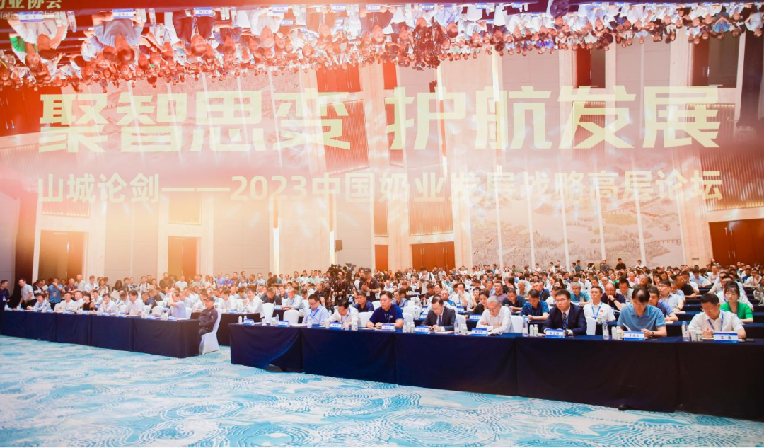 啟航新征程 點(diǎn)亮新賽道丨花花牛乳業(yè)集團(tuán)參加第十四屆中國奶業(yè)大會暨D20峰會，榮獲“中國乳制品生產(chǎn)企業(yè)現(xiàn)代化等級5A級”評定殊榮