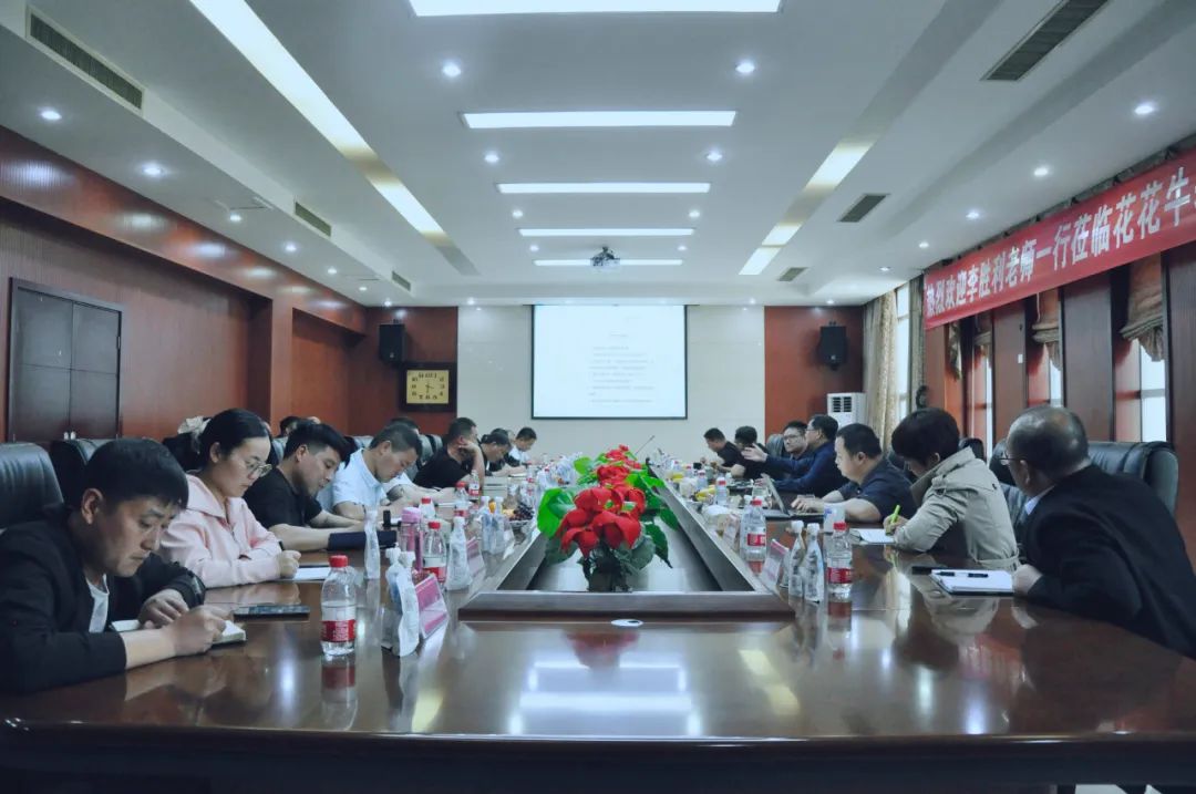 花花牛丨國(guó)家奶牛產(chǎn)業(yè)技術(shù)體系首席科學(xué)家、中國(guó)農(nóng)業(yè)大學(xué)教授李勝利一行蒞臨花花牛魯山瑞亞參觀調(diào)研