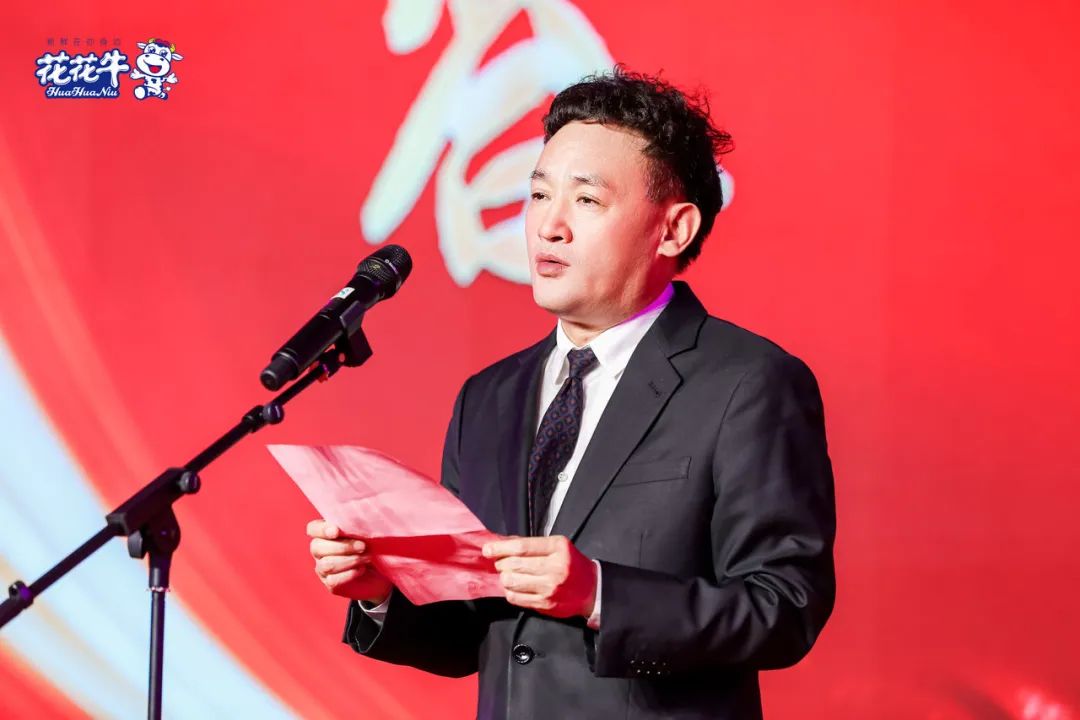 花花牛乳業(yè)集團營銷大會前瞻：新賽道“冰淇淋”和“汽水”驚艷亮相，聯(lián)誼晚會精彩紛呈