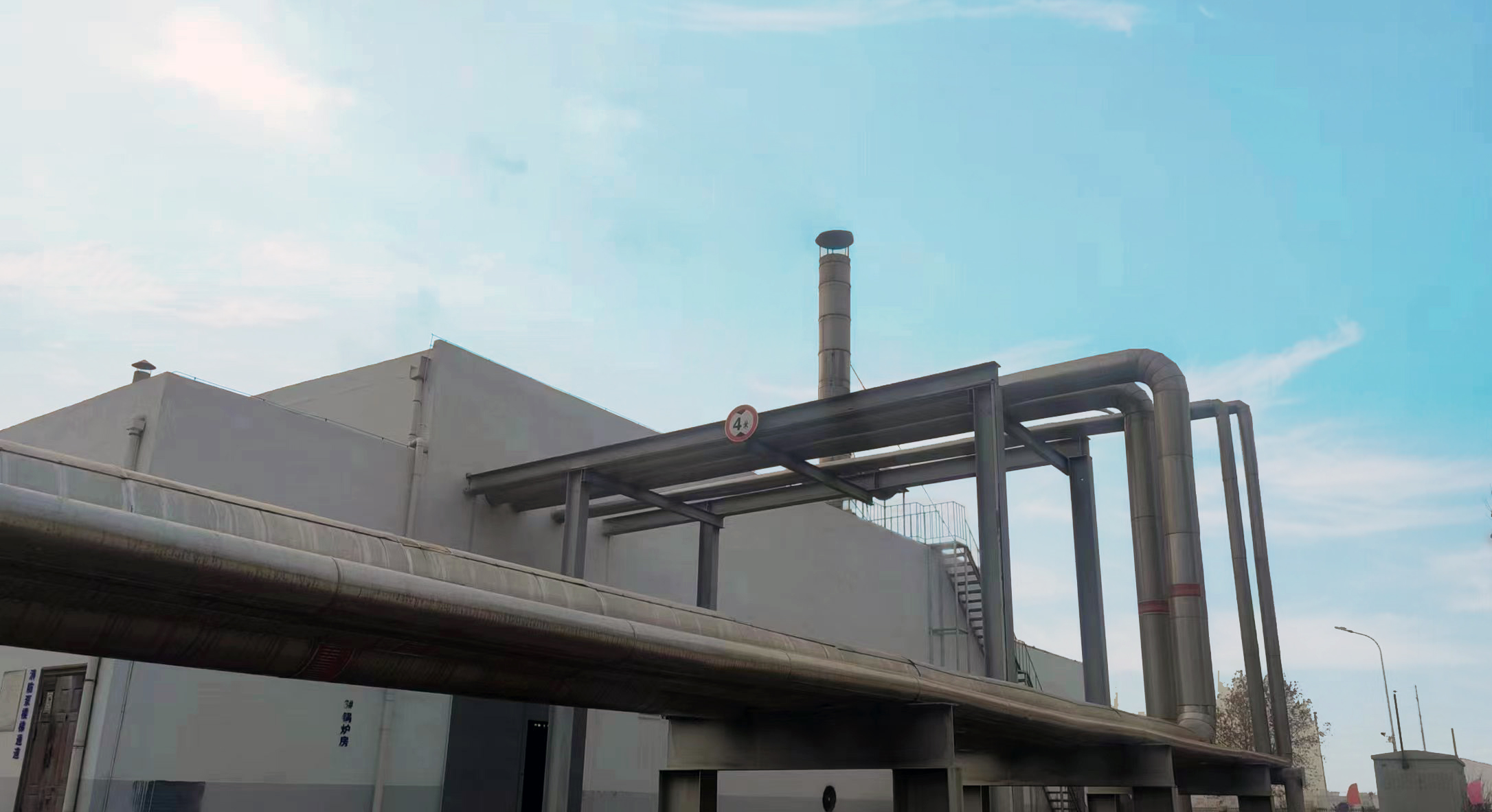 花花牛丨河南花花牛乳業(yè)集團(tuán)鄭州分公司“集中供熱”項(xiàng)目成功投產(chǎn)！