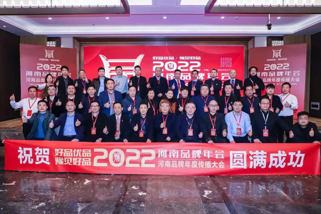 雙雙獲獎(jiǎng) 喜事連連｜ 花花牛乳業(yè)集團(tuán)榮獲“河南省知名品牌”獎(jiǎng)，董事長(zhǎng)關(guān)曉彥榮膺“2022年度品牌人物”