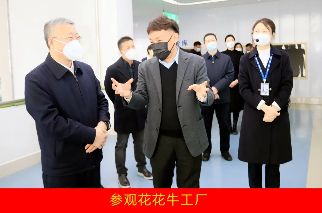 新年開新局 合作促發(fā)展丨佳木斯市委常委、副市長(zhǎng)閆志剛一行蒞臨花花牛乳業(yè)集團(tuán)及佳田企業(yè)考察座談