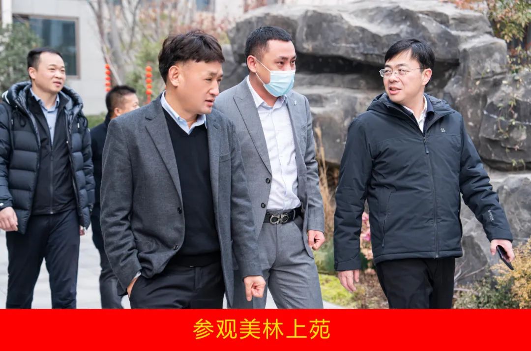 新年開新局 合作促發(fā)展丨佳木斯市委常委、副市長(zhǎng)閆志剛一行蒞臨花花牛乳業(yè)集團(tuán)及佳田企業(yè)考察座談