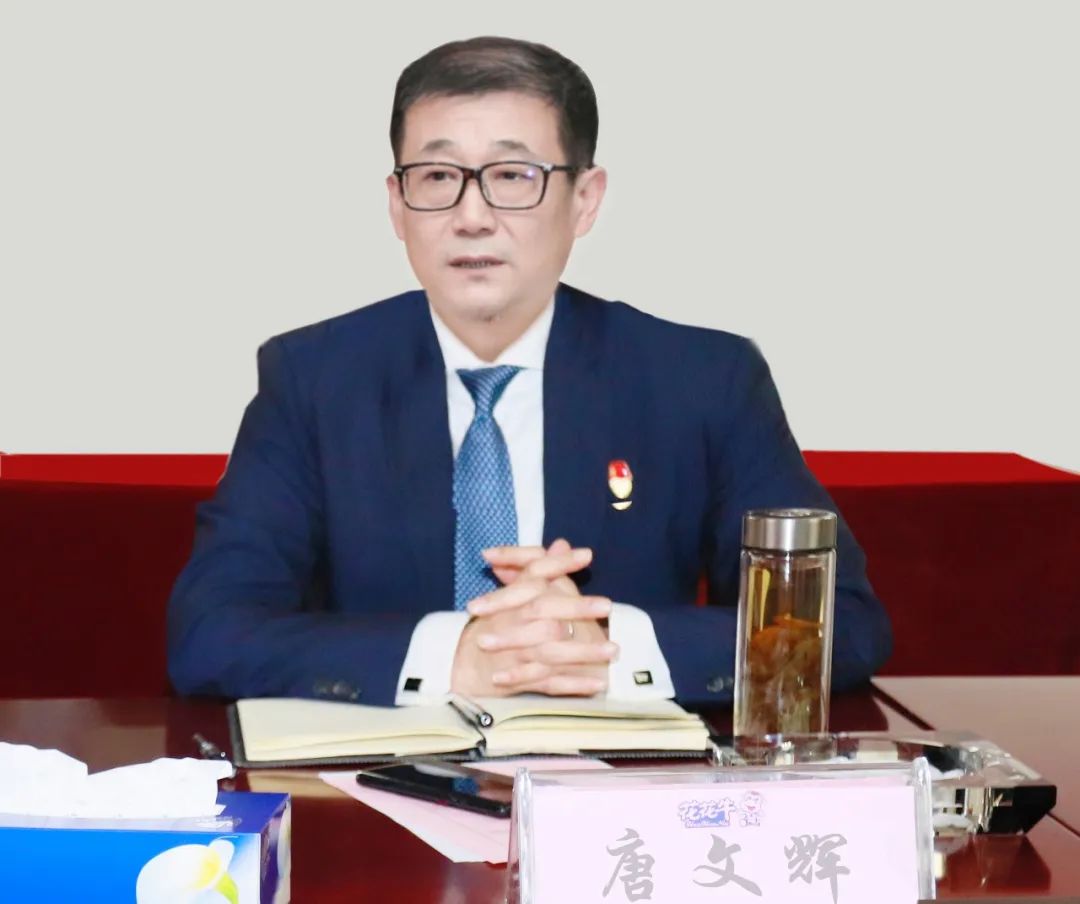 凝心聚力謀開局，賡續(xù)奮斗再出發(fā) |河南花花牛乳業(yè)集團2022年度述職暨2023年度規(guī)劃會議隆重召開