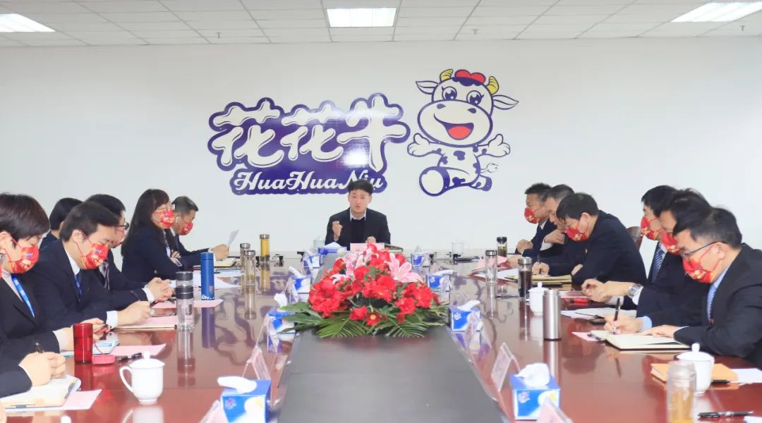 凝心聚力謀開局，賡續(xù)奮斗再出發(fā) |河南花花牛乳業(yè)集團2022年度述職暨2023年度規(guī)劃會議隆重召開