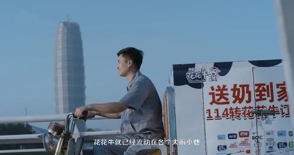 花花牛 | 多措并舉、多點(diǎn)發(fā)力，營銷公司特渠部全力以赴備戰(zhàn)銷售旺季