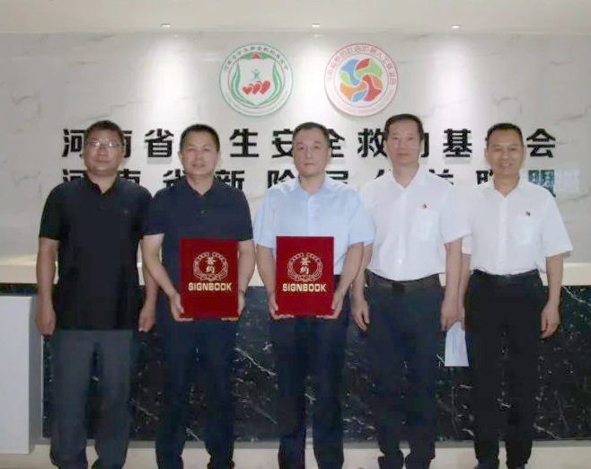 愛心奶情系學(xué)子，公益情溫暖人心—河南花花牛乳業(yè)集團(tuán)助力基金會“圓夢計(jì)劃?一杯奶”公益項(xiàng)目，愛心捐贈善款50萬元！