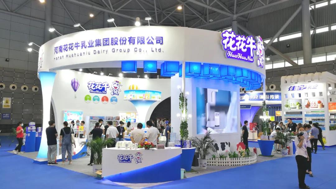 第十二屆中國奶業(yè)大會(huì)、中國奶業(yè)展覽會(huì)暨2021中國奶業(yè)20強(qiáng)（D20）峰會(huì)在合肥盛大召開