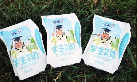 花花牛首款愛克林低溫學(xué)生飲用酸牛奶上市啦?。。? title=