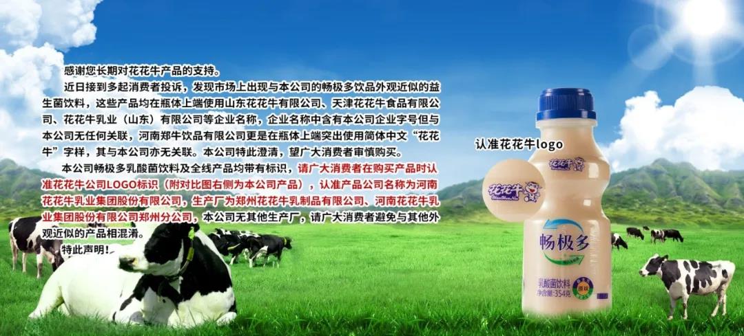許昌市建安區(qū)市場(chǎng)監(jiān)管局重拳出擊 3250件仿冒“花花?！北患袖N毀