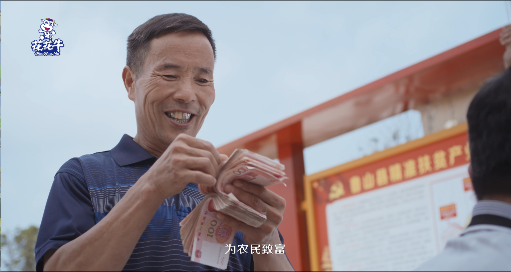 快訊 | 2020河南民營企業(yè)100強(qiáng)發(fā)布 花花牛榮獲“河南民營企業(yè)現(xiàn)代農(nóng)業(yè)100強(qiáng)”、“河南民營企業(yè)社會責(zé)任100強(qiáng)”雙榮譽(yù)