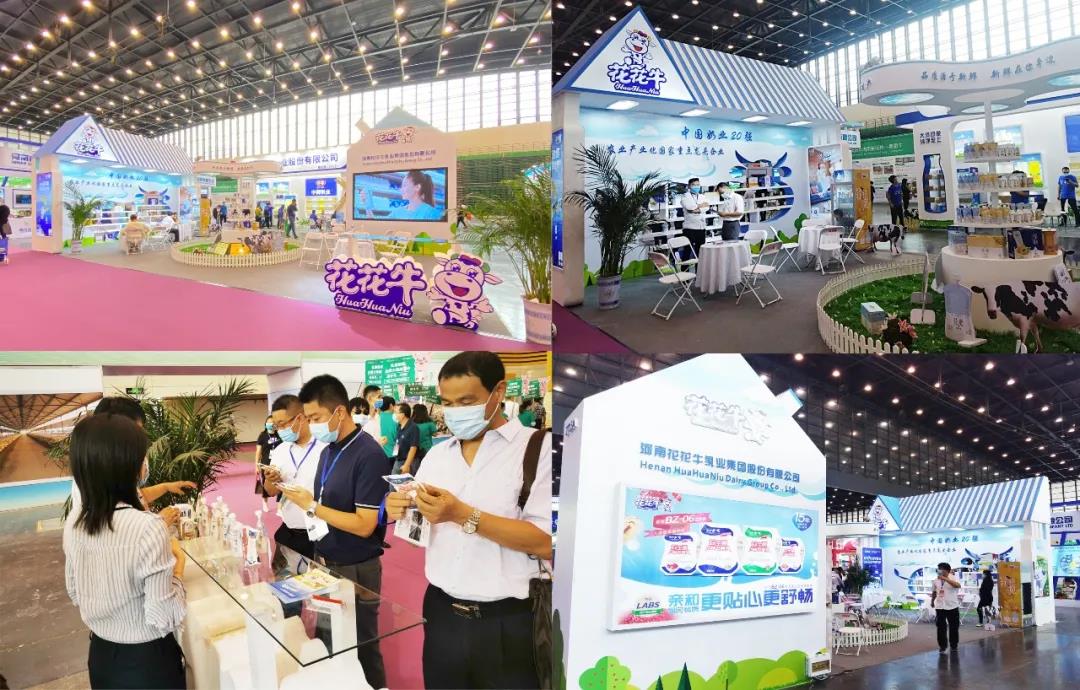 高光時刻|第三十二屆中原畜牧業(yè)交易博覽會，花花牛喜獲三項大獎
