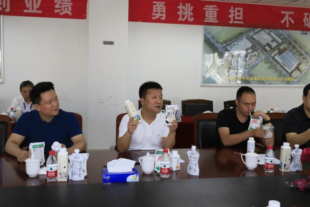 快訊 | 長(zhǎng)江商學(xué)院智能制造學(xué)會(huì)走進(jìn)花花牛乳業(yè)集團(tuán)