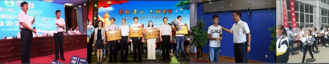 喜報！花花牛董事長關(guān)曉彥再獲”優(yōu)秀企業(yè)家”稱號