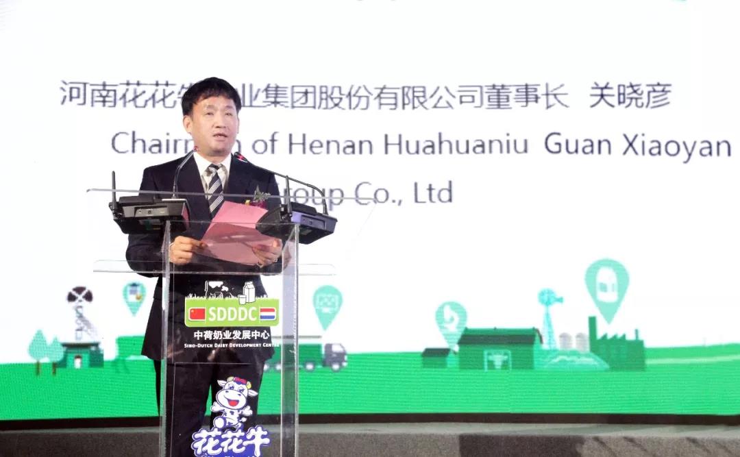 SDDDC走進(jìn)河南，看看花花牛的國(guó)際范兒！