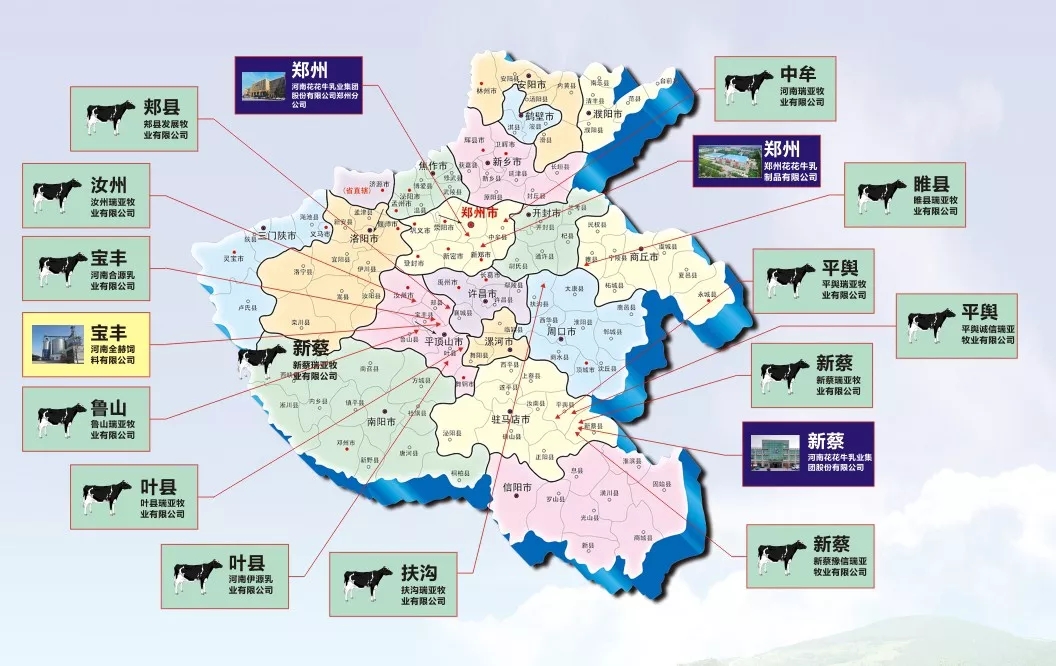 中國(guó)乳制品工業(yè)協(xié)會(huì)第二十五次年會(huì)召開(kāi)！花花?？偛枚T峰獲“振興乳業(yè)領(lǐng)軍人”榮譽(yù)稱(chēng)號(hào)