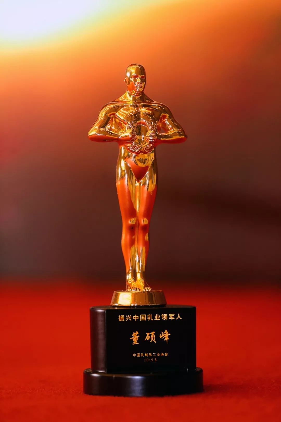 中國(guó)乳制品工業(yè)協(xié)會(huì)第二十五次年會(huì)召開(kāi)！花花牛總裁董碩峰獲“振興乳業(yè)領(lǐng)軍人”榮譽(yù)稱(chēng)號(hào)