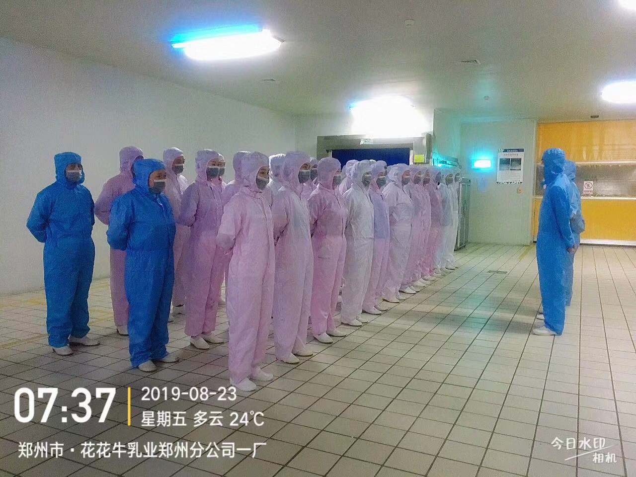 小晨會·大能量——砥礪奮進的花花牛，加油！