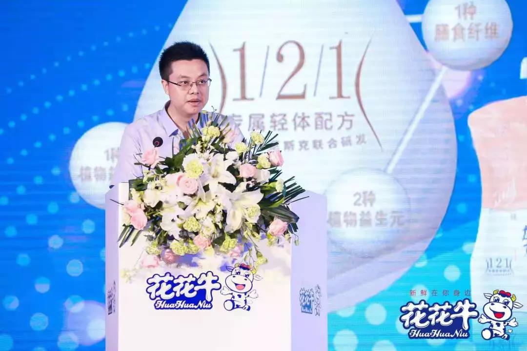 花花牛輕覺上市暨優(yōu)質(zhì)乳工程認證發(fā)布會，盛大啟幕！