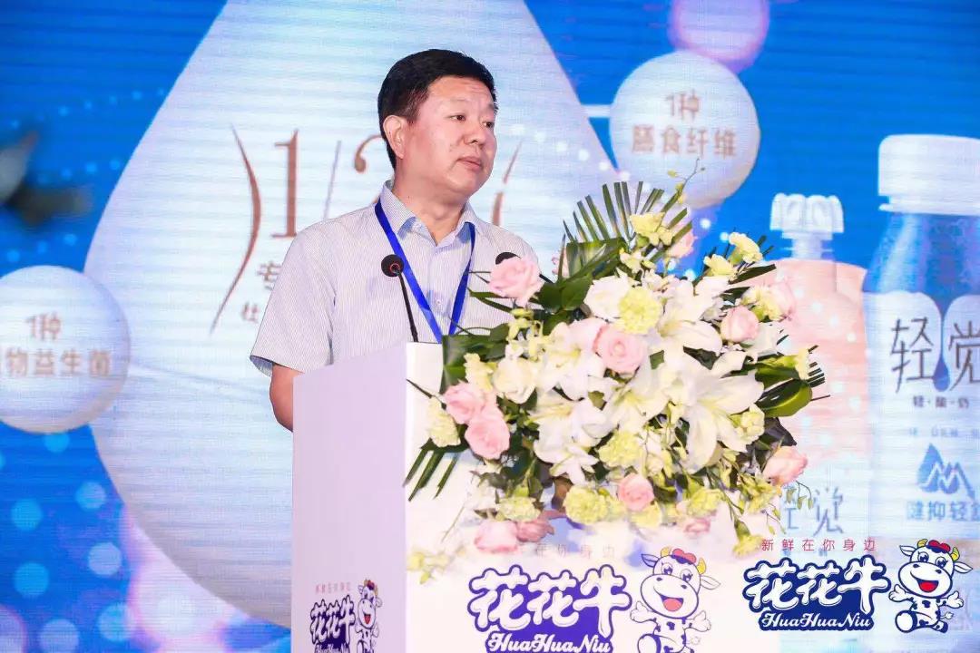 花花牛輕覺上市暨優(yōu)質(zhì)乳工程認證發(fā)布會，盛大啟幕！