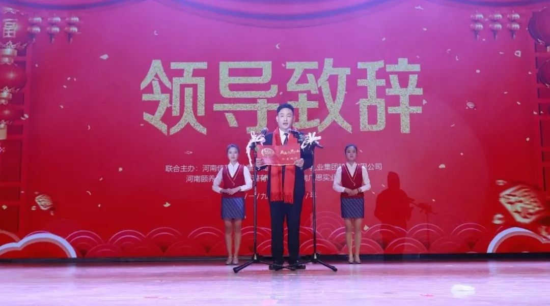 “贏在2019”，花花牛乳業(yè)集團(tuán)2019年新春晚會盛大開幕
