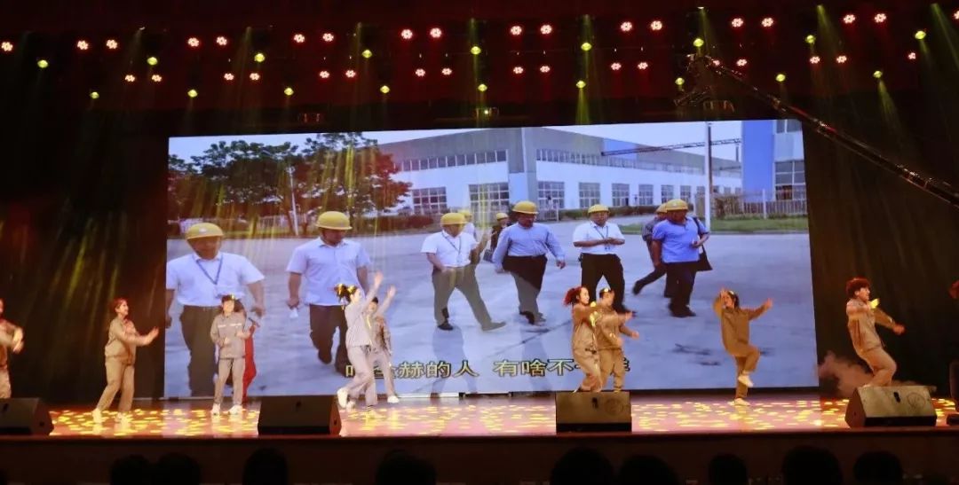 “贏在2019”，花花牛乳業(yè)集團(tuán)2019年新春晚會盛大開幕