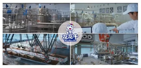 喜報 | 國家市場監(jiān)管總局抽檢，花花牛等112家企業(yè)乳品抽檢全部合格