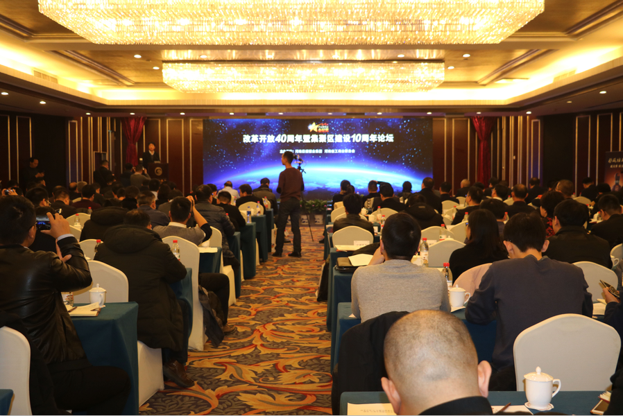 花花牛董事長關(guān)曉彥榮獲“改革開放40年-河南卓越貢獻(xiàn)企業(yè)家”榮譽(yù)稱號(hào) 