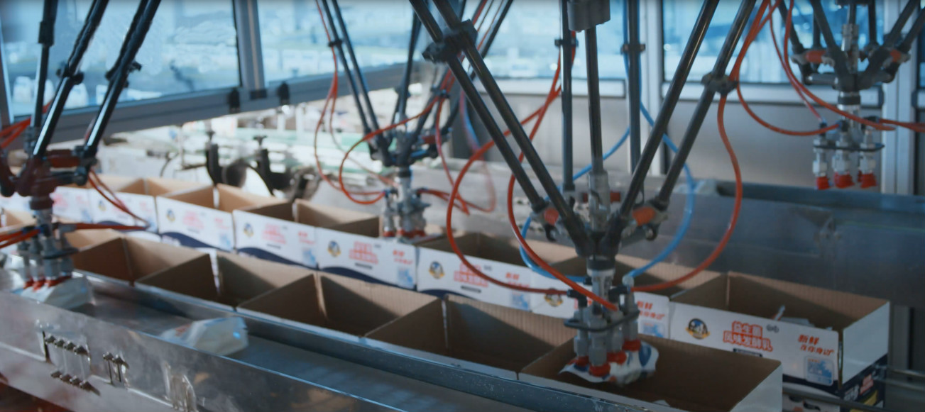 花花牛亮相2018人工智能產業(yè)發(fā)展高峰論壇