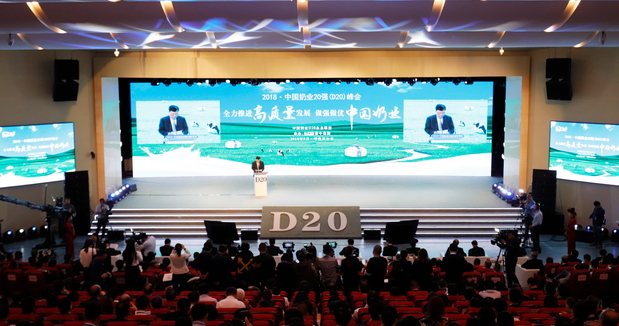 花花牛亮相中國奶業(yè)20強呼倫貝爾峰會，共話中國奶業(yè)振興！