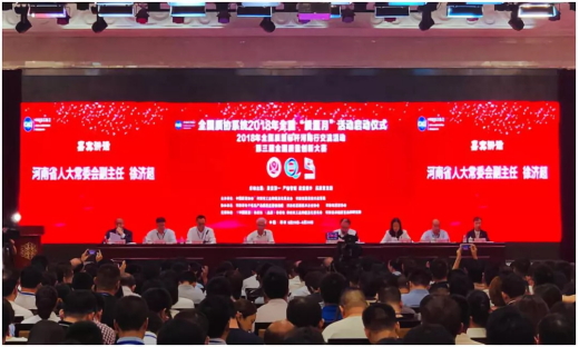 質(zhì)量第一！2018年全國“質(zhì)量月”全面啟動