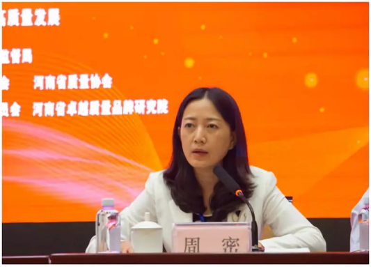 質(zhì)量第一！2018年全國“質(zhì)量月”全面啟動