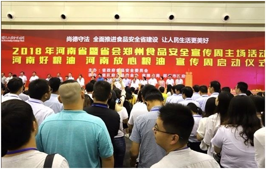 花花牛|食品安全讓生活更美好！