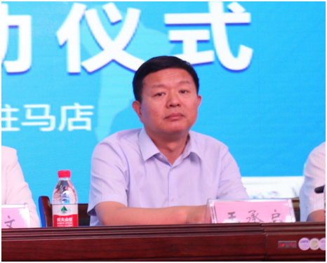 “健康中原，牛奶伴您行——花花牛乳業(yè)集團2018中國小康牛奶行動” 公益助學(xué)啟動儀式隆重舉行