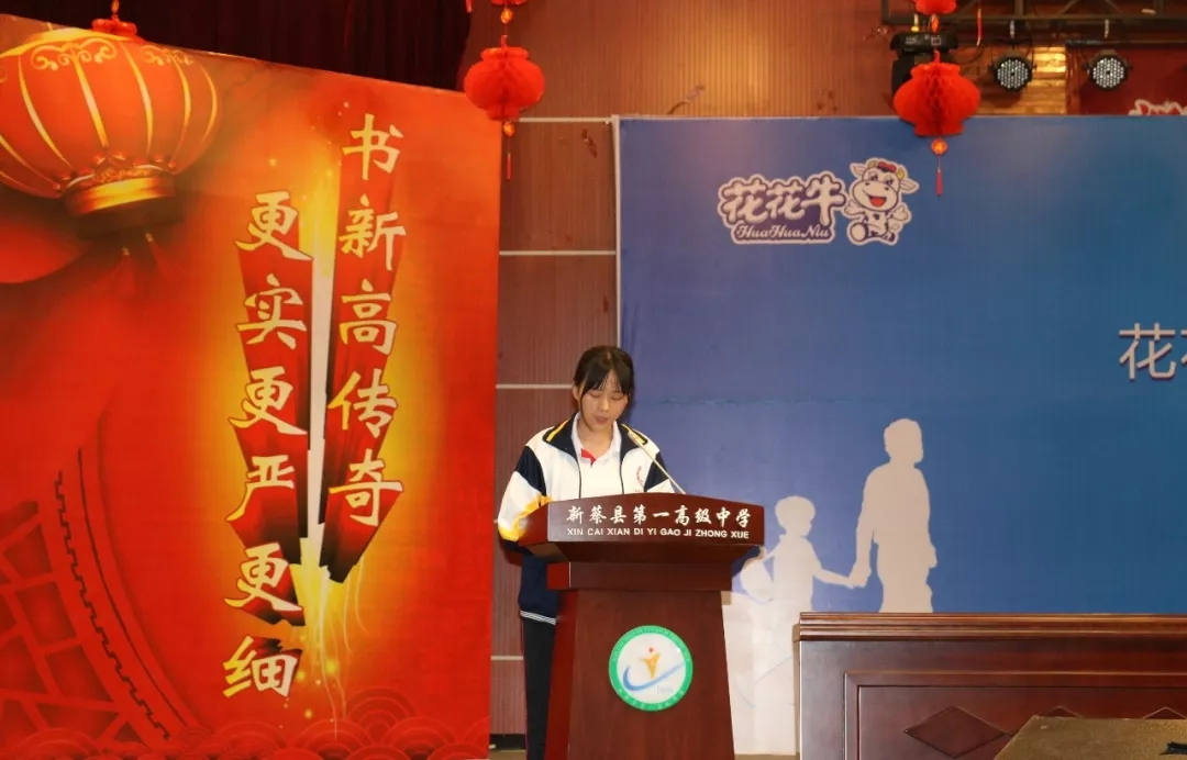 花花牛|捐助教育100萬元！做公益，我們是認真的！