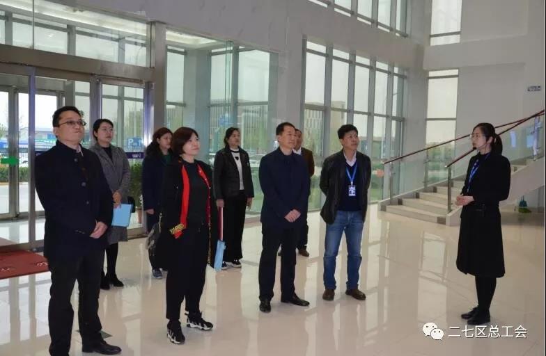 鄭州市總工會到我區(qū)開展“不忘初心、牢記使命、再創(chuàng)輝煌”工會工作調(diào)研